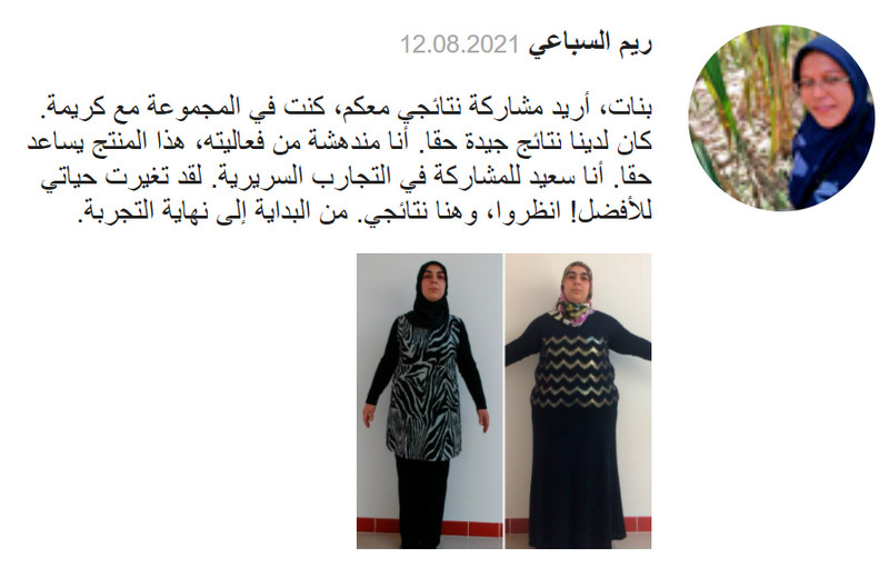 Harmonica Linea الاصلي