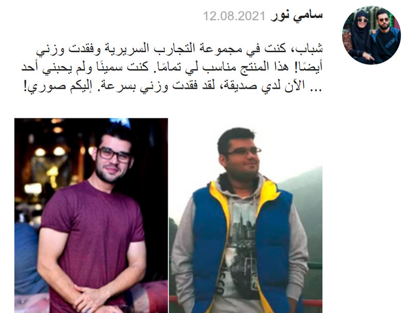 Harmonica Linea تجربتي